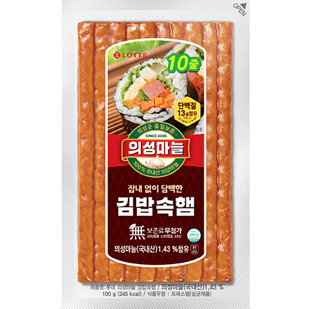 Uiseong Garlic Ham for Kimbab