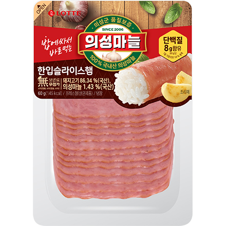 Uiseong Garlic Sliced Ham