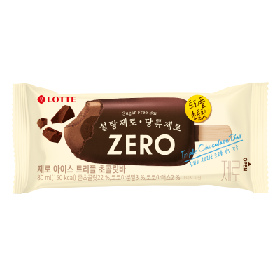 ZERO Ice Triple Chocolate Bar