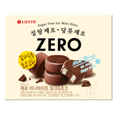 ZERO Mini Bites Milk&Chocolate 