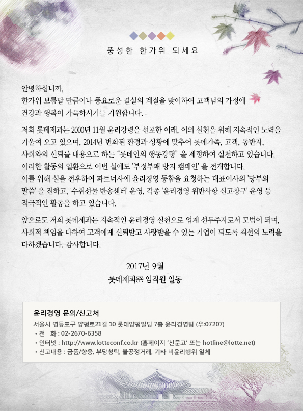 고객님께 드리는글
